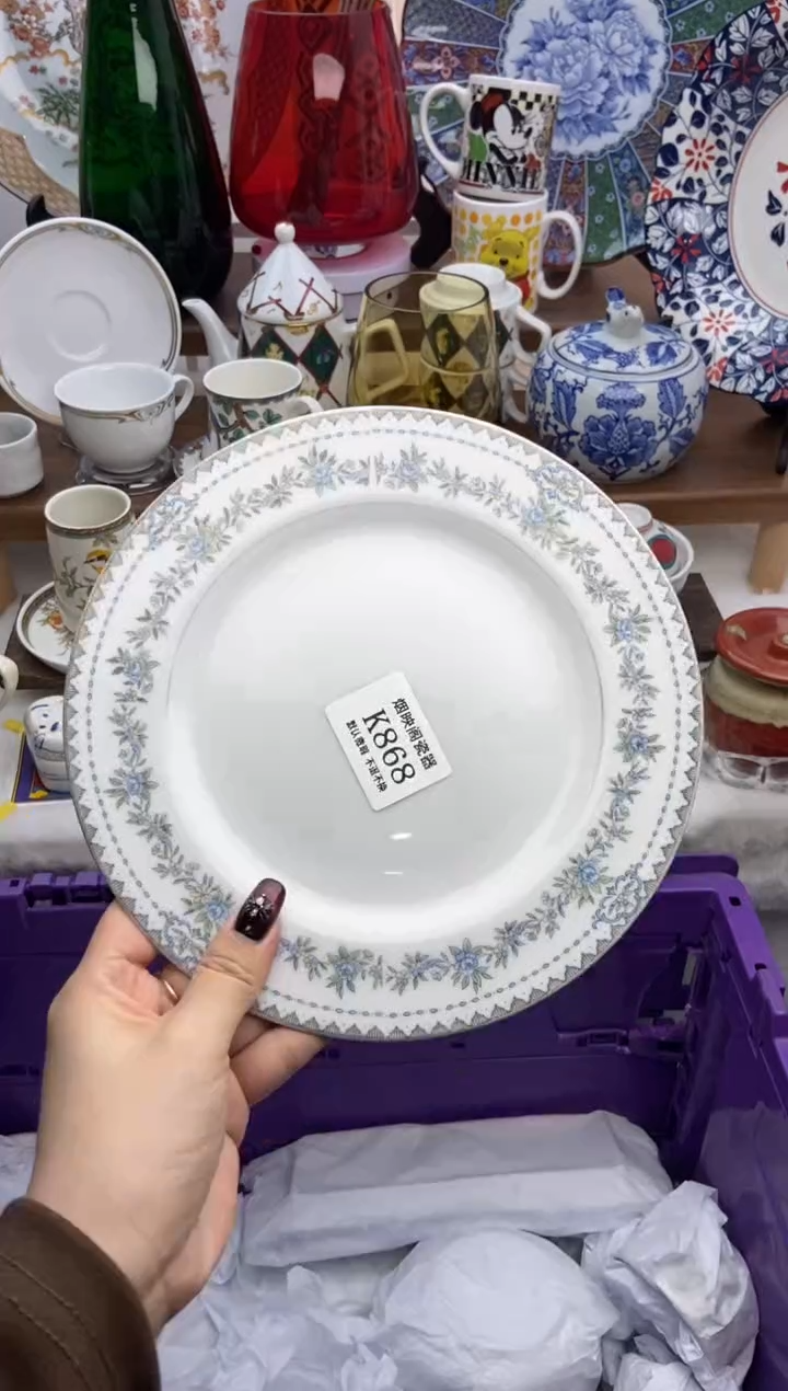 【闪购商品】瓷片868满25包邮，默认微瑕不退不换