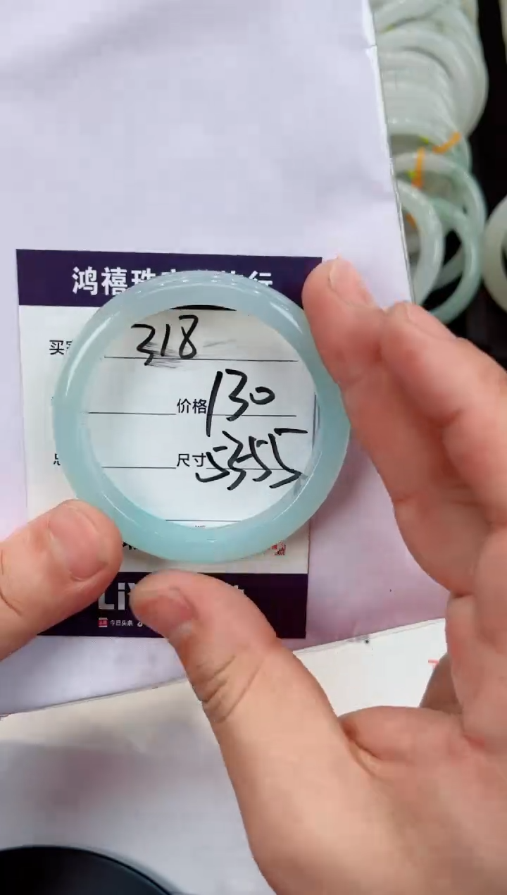 【闪购商品】石英质玉手镯未镶嵌318