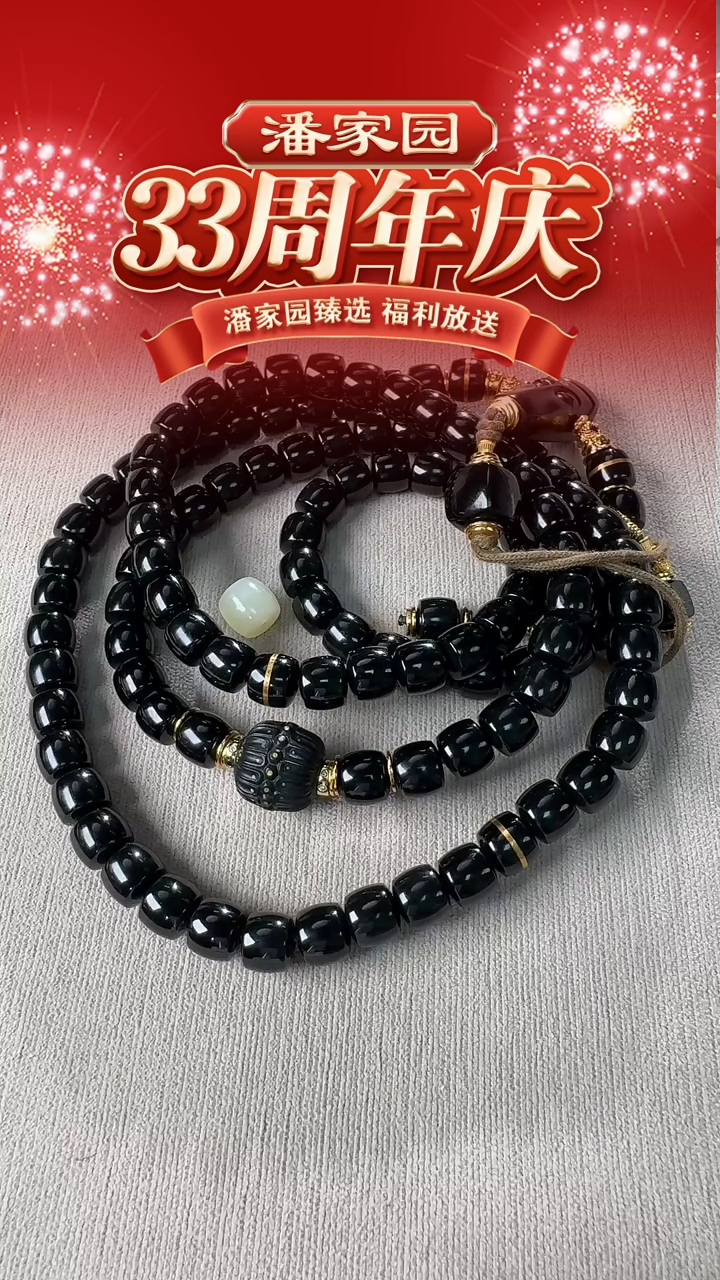颈饰未镶嵌和田玉224-RY-1220-和田玉-新疆和田-约9.2*8mm,108颗