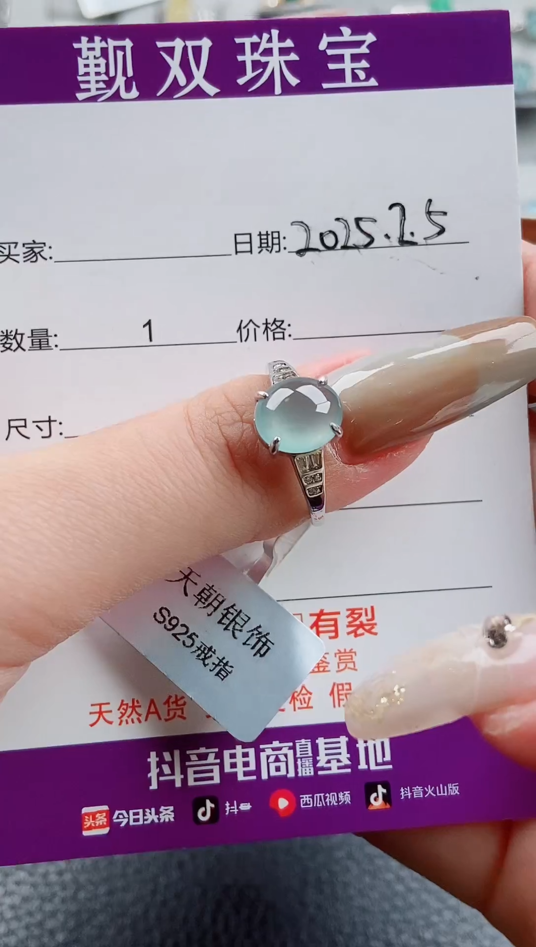 【闪购商品】翡翠戒指银S925镶嵌戒指138