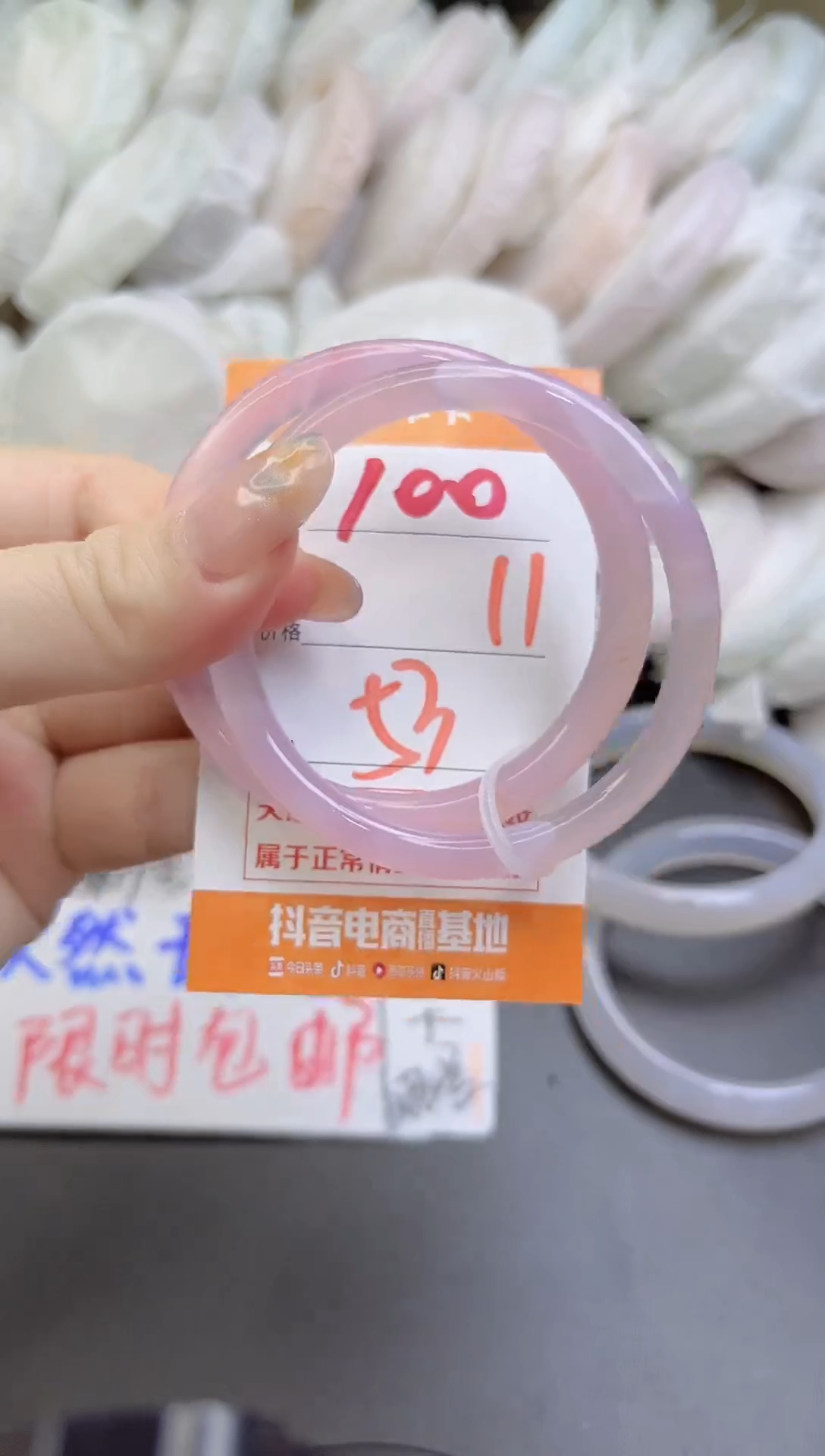 手镯玛瑙/玉髓未镶嵌100