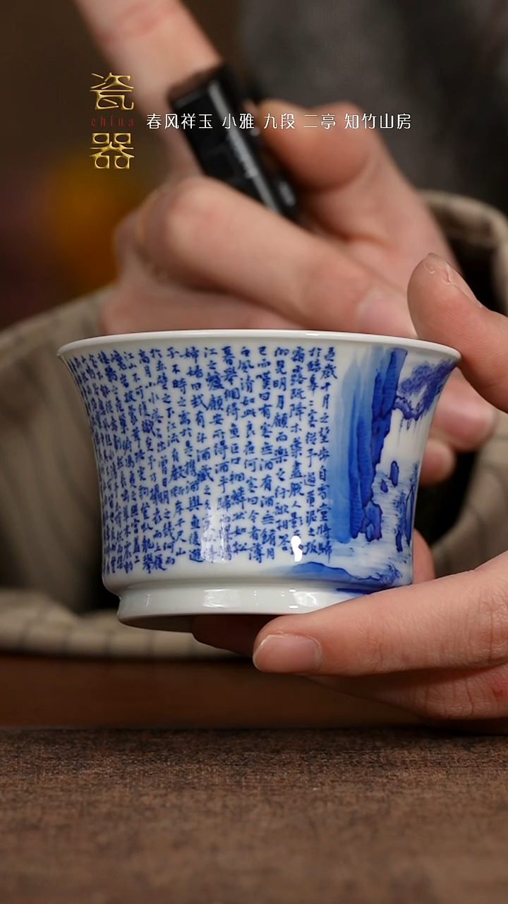 【闪购商品】 稀世珍藏 十方共赏