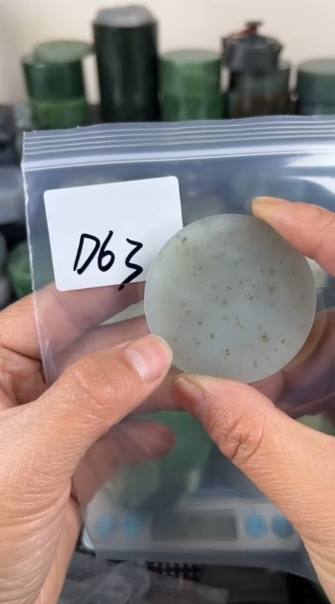 【闪购商品】和田玉珠宝半成品未镶嵌镯心