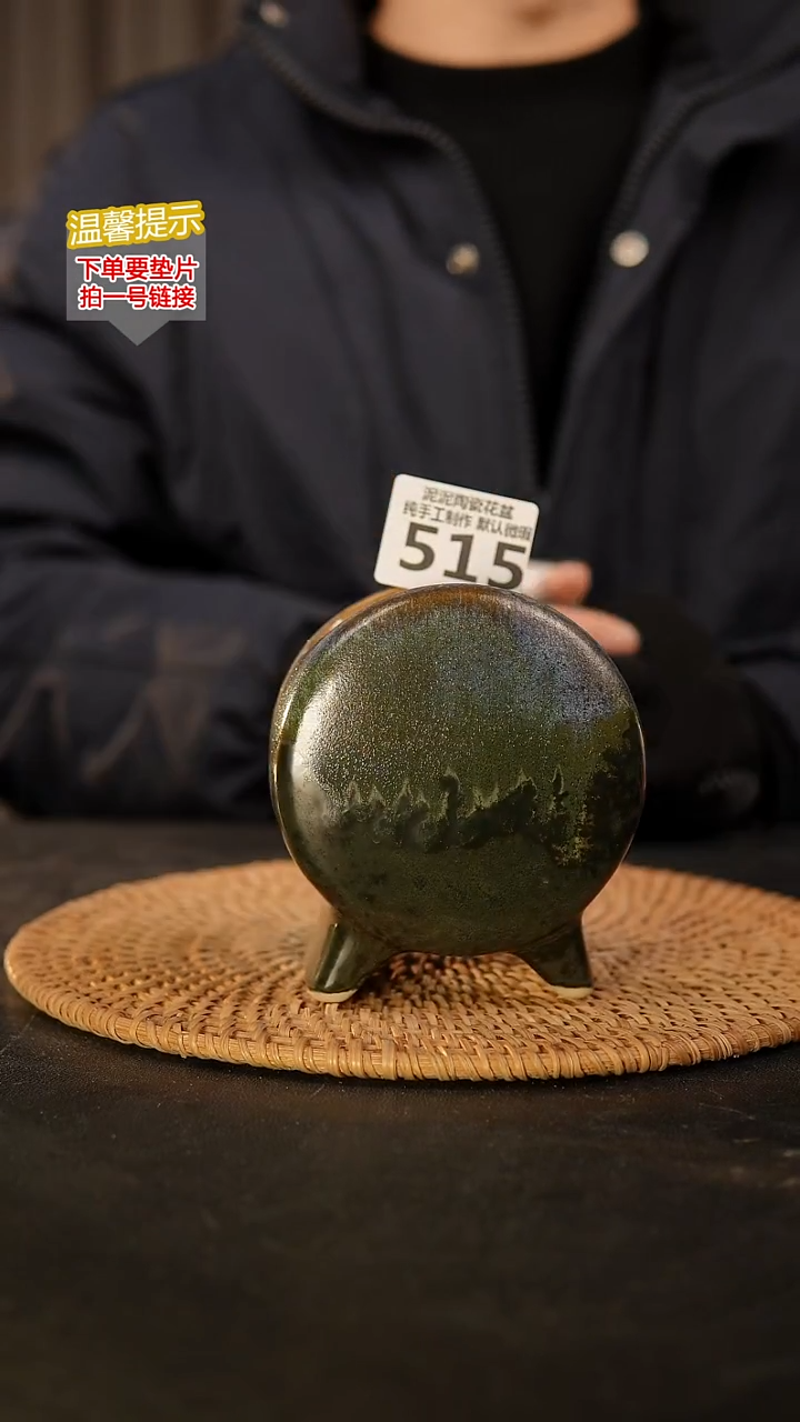 瓷片515 鼓盆小号口6*4高10