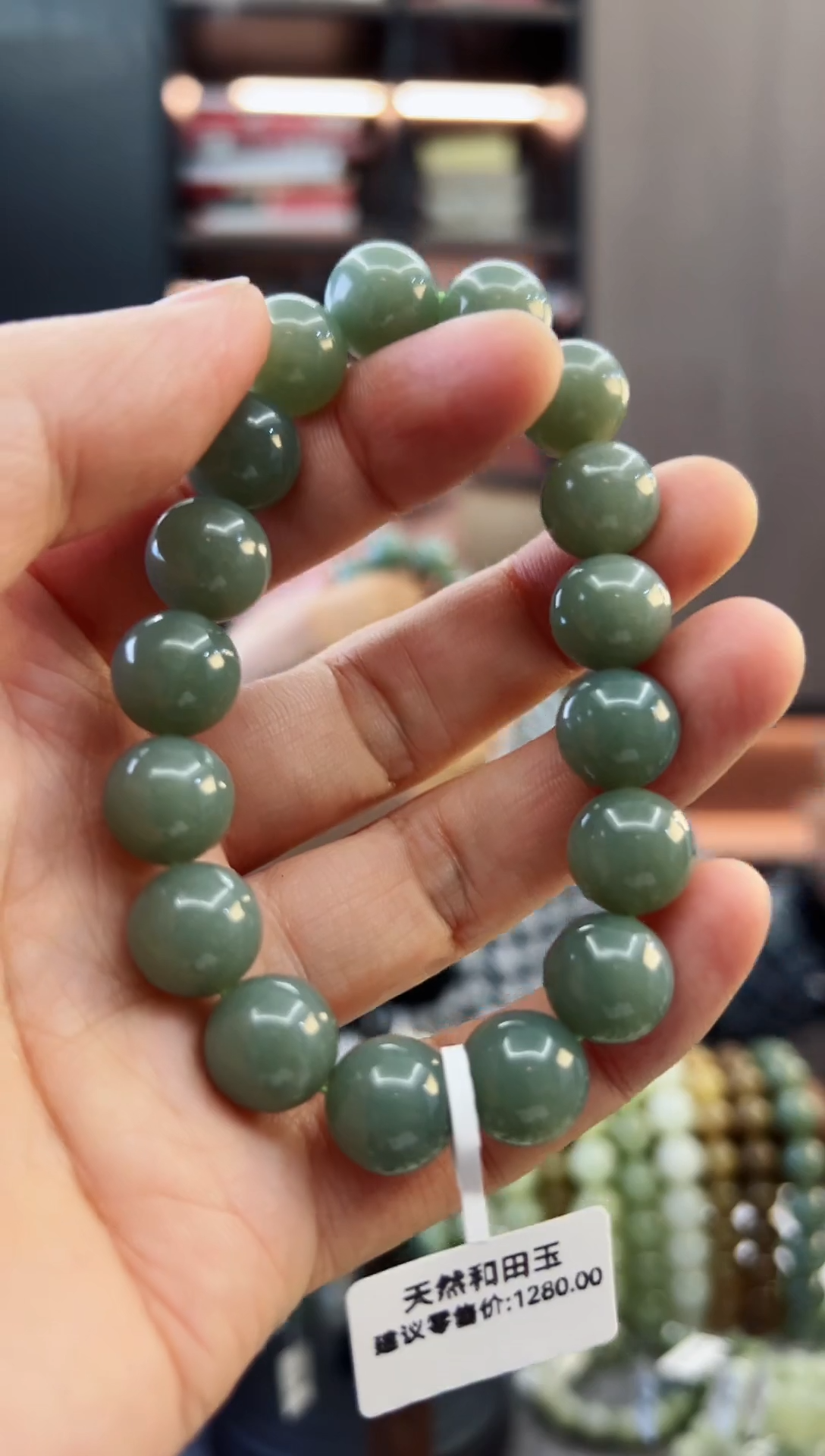 未镶嵌手链和田玉卡12且末蓝新疆料