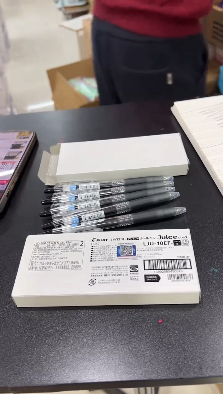 百乐10EF按动中性笔10支