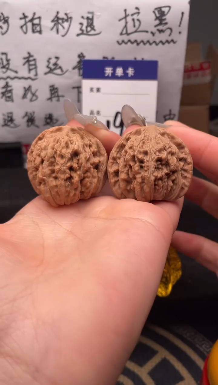 【闪购商品】文玩核桃吊坠194 四座楼（练手对） 37