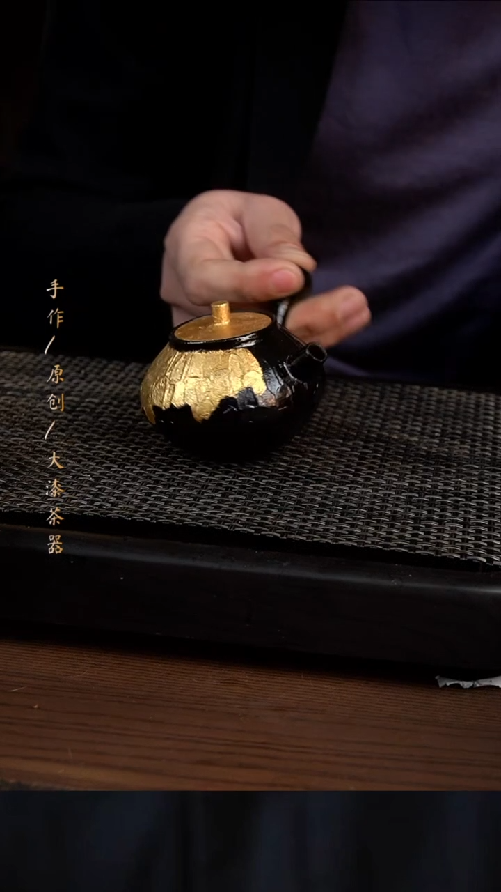 大漆黑金壶969小康茶器
