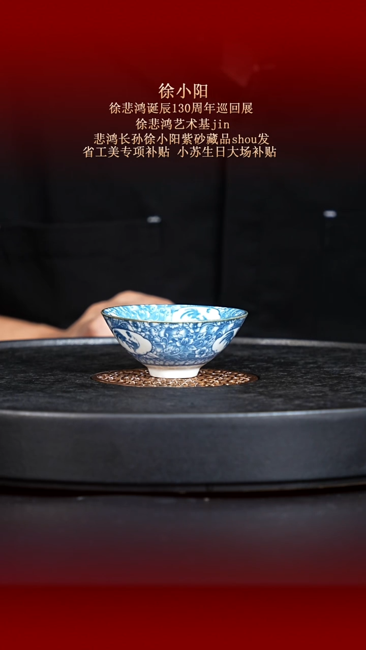 茶杯紫砂东坡紫砂甄选-杯