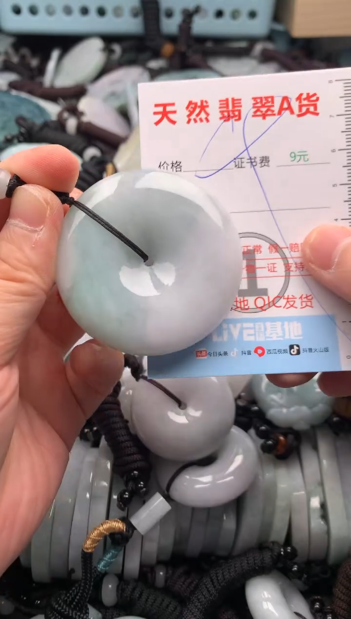 翡翠未镶嵌吊坠(不含链)1