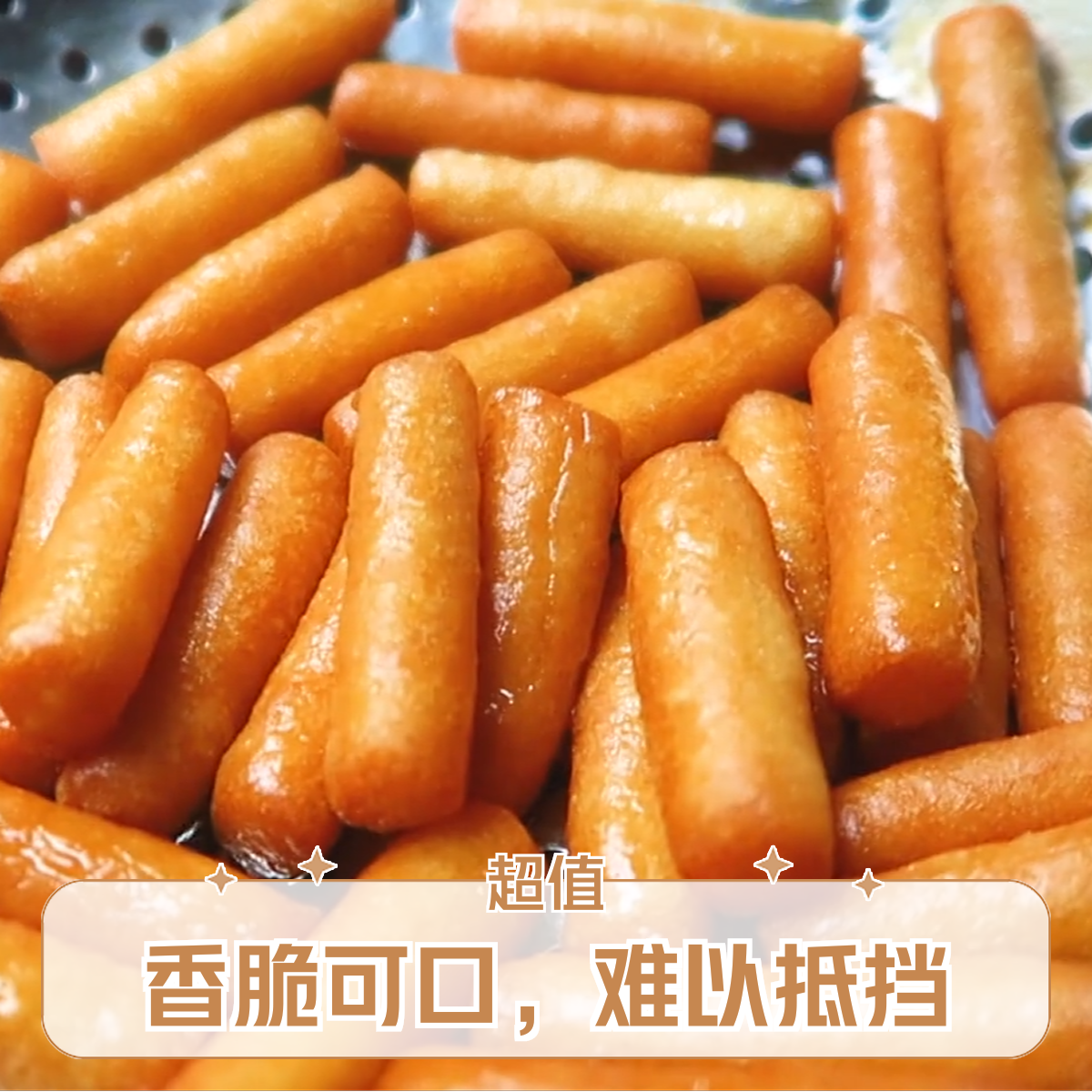 逢源号杨二友糕点-江米条老式糕点美食