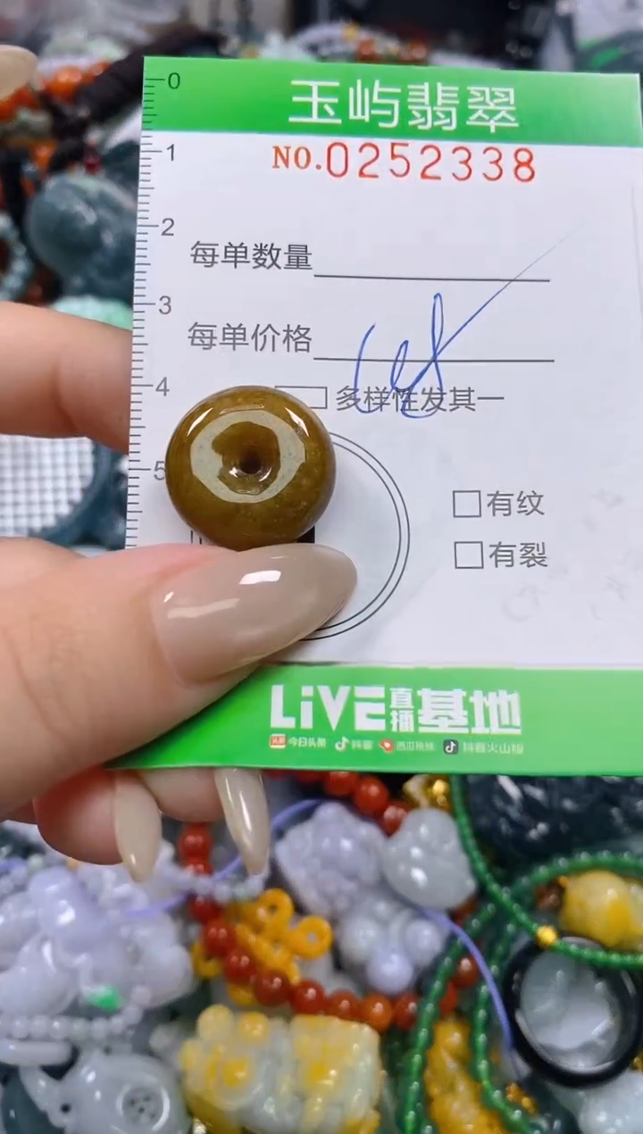 颈饰未镶嵌翡翠闪购0252338