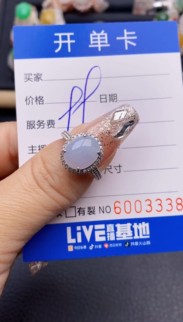 【闪购商品】翡翠戒指银S925镶嵌3338