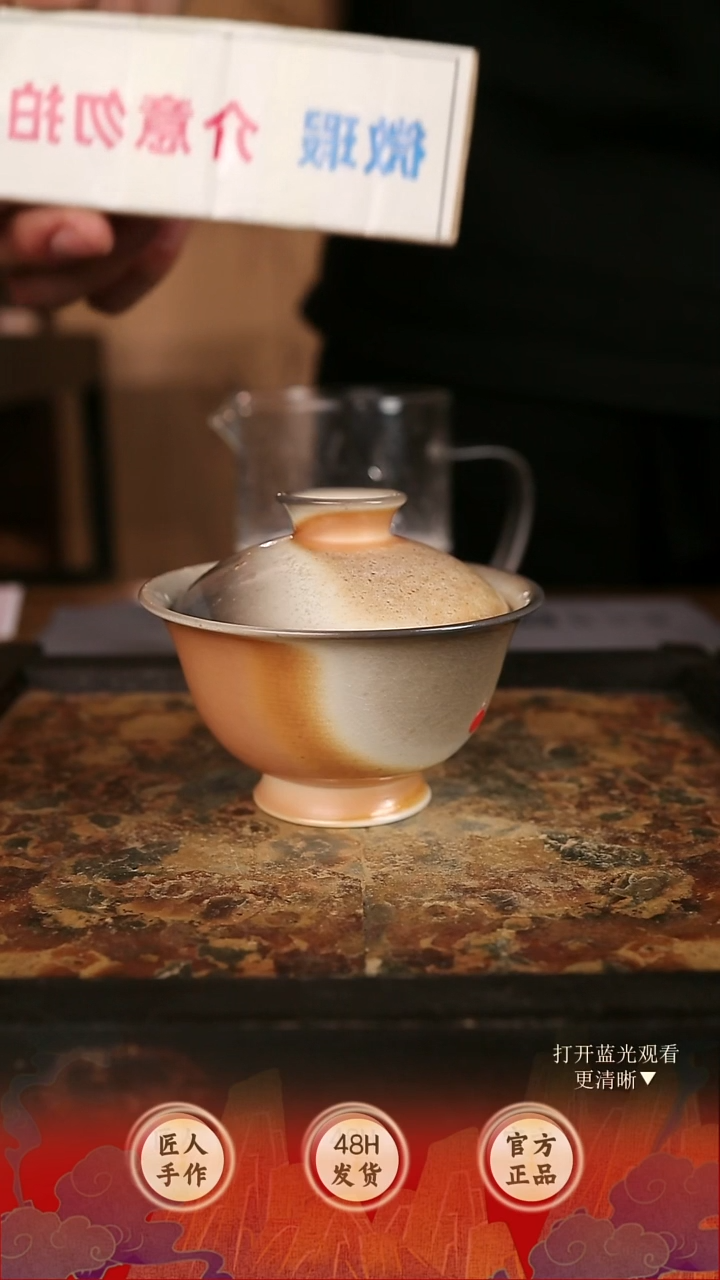 1814木鱼炻纯手工茶器