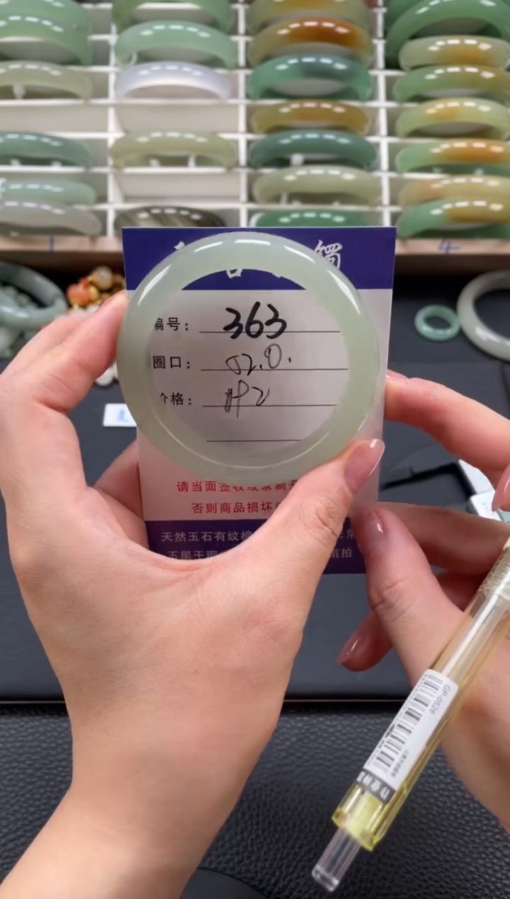 石英质玉手镯未镶嵌52