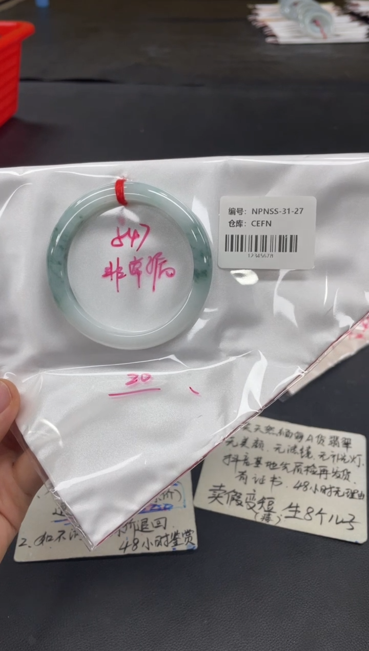 未镶嵌手镯翡翠翡翠手镯