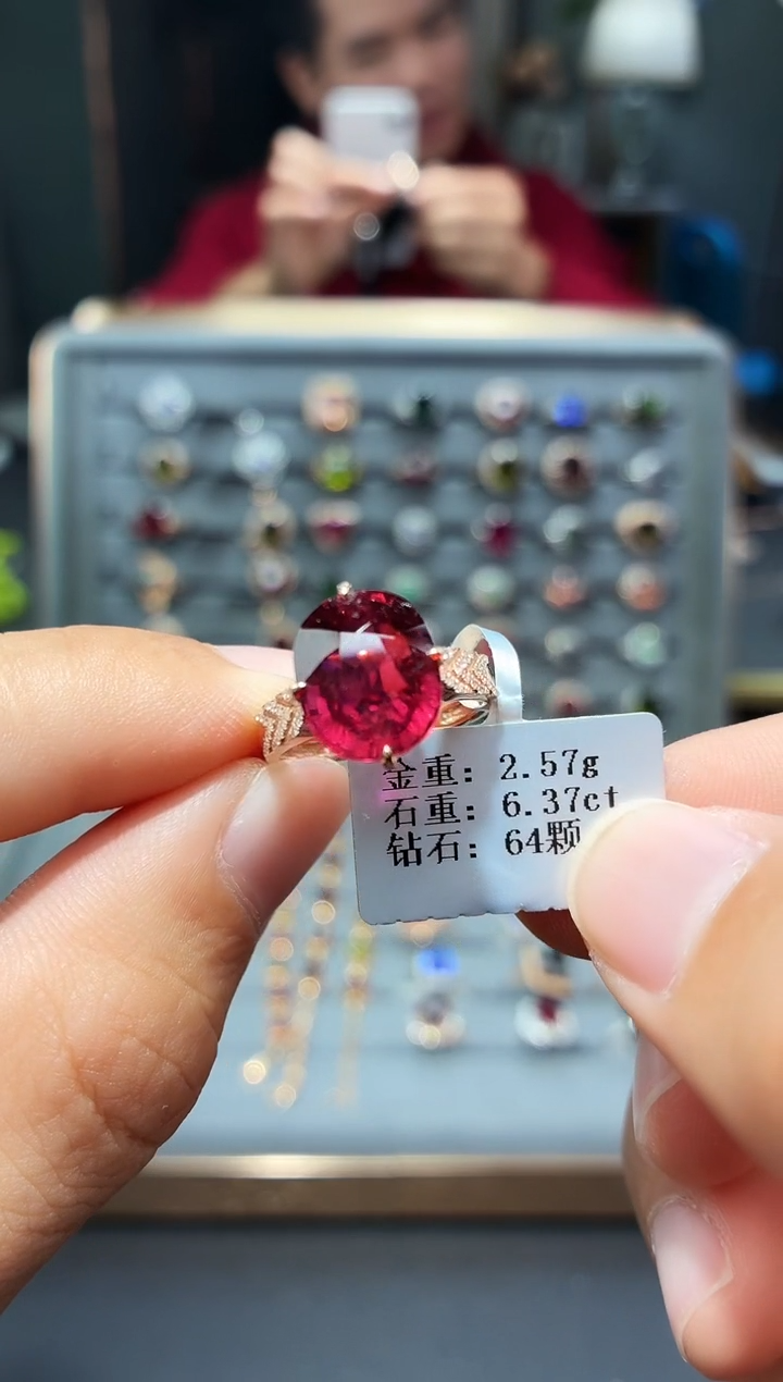 18K金镶嵌戒指碧玺6.37.