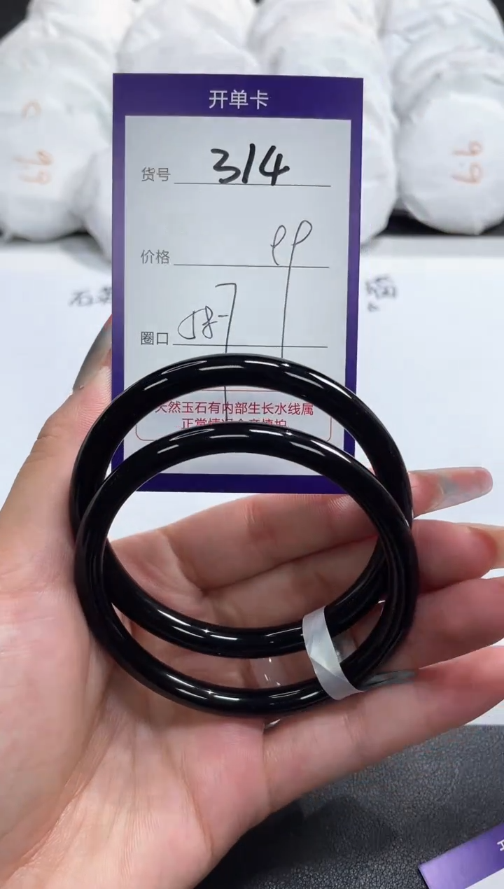 【闪购商品】玛瑙/玉髓手镯未镶嵌314