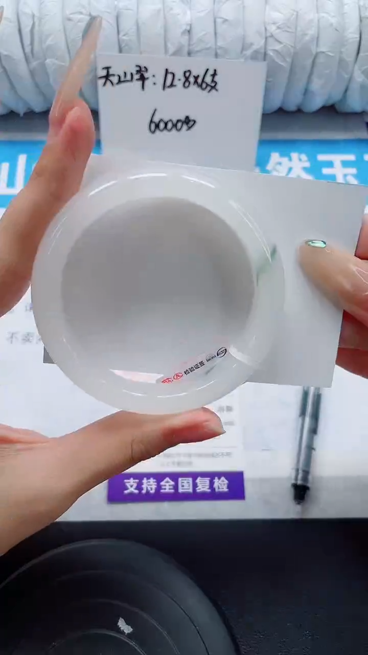 未镶嵌手镯石英质玉51-53/54