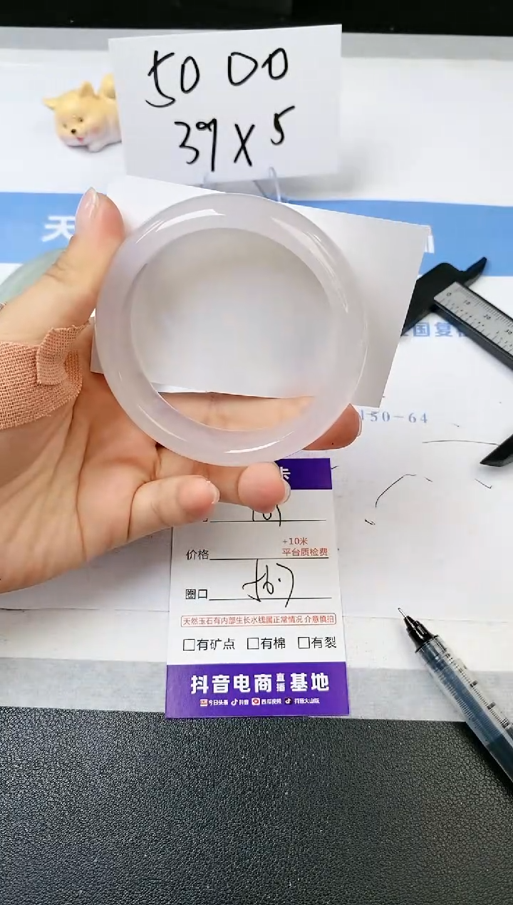 【闪购商品】石英质玉手镯未镶嵌s169-X-56.7