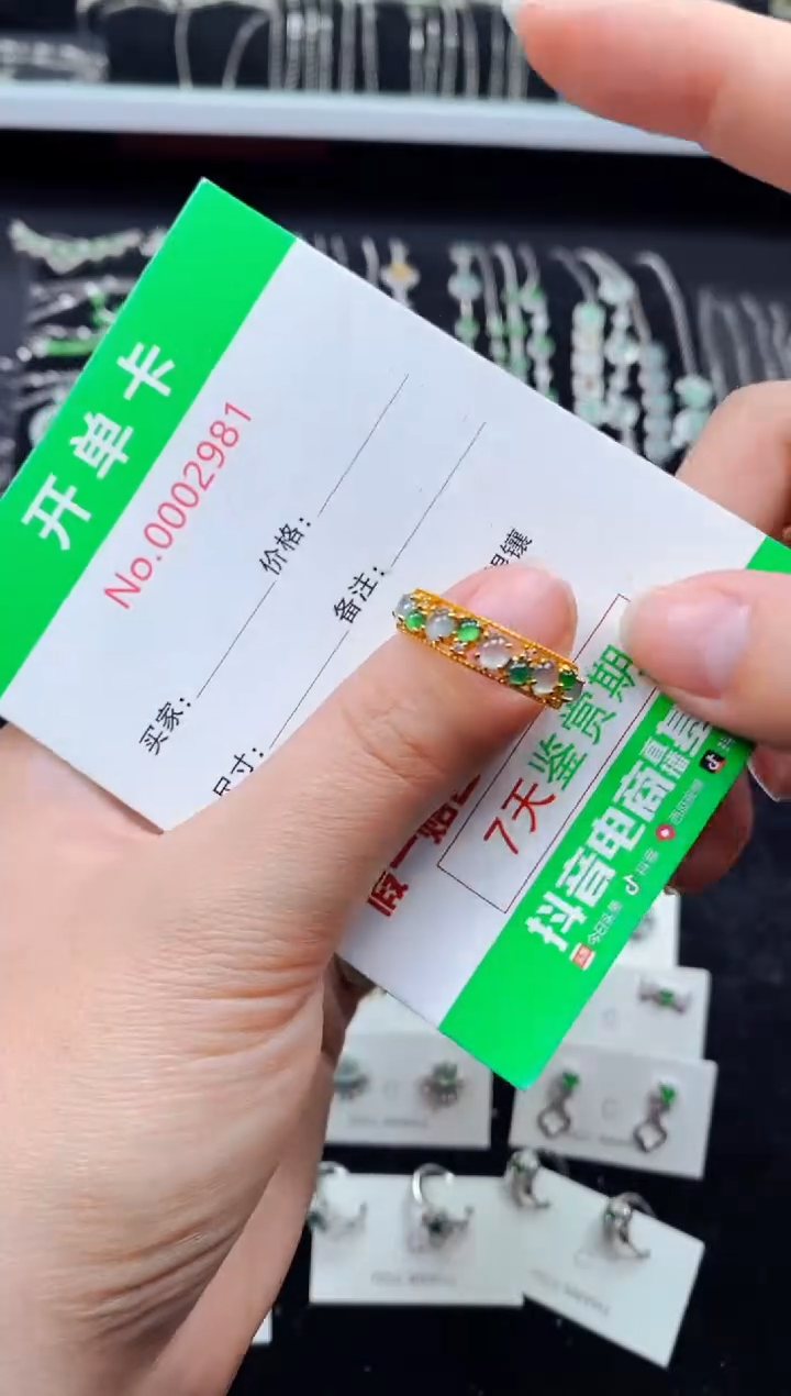 【闪购商品】翡翠戒指银S925镶嵌2981