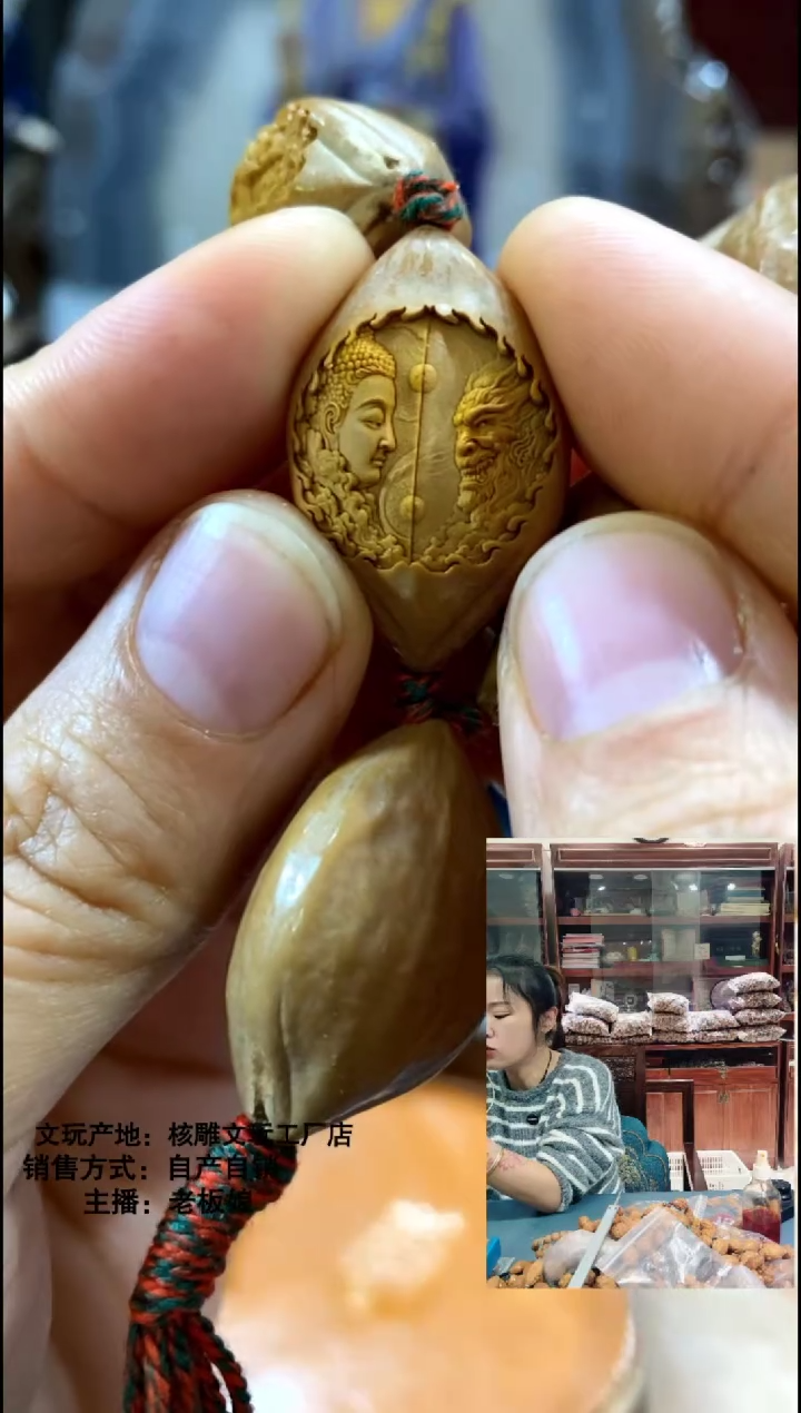 手串/手链橄榄核橄榄核文玩精品