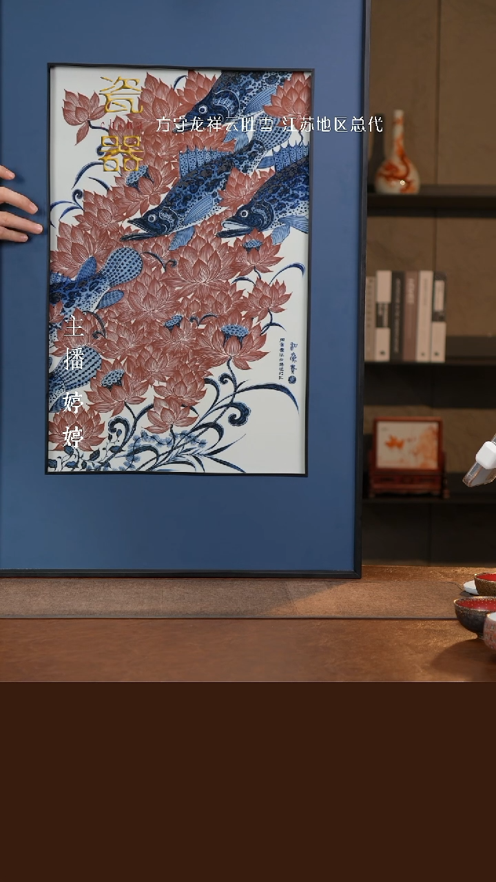 【闪购商品】 景德镇高端纯手工瓷器