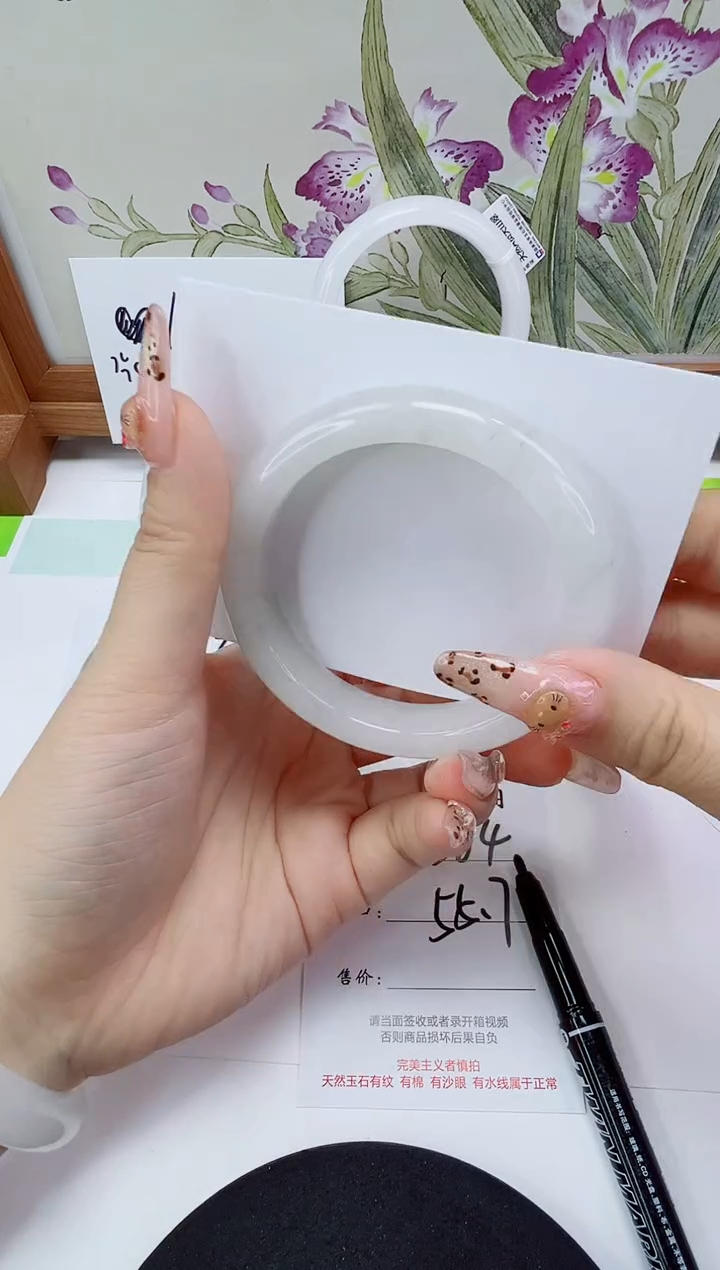 未镶嵌手镯石英岩玉284-55/56