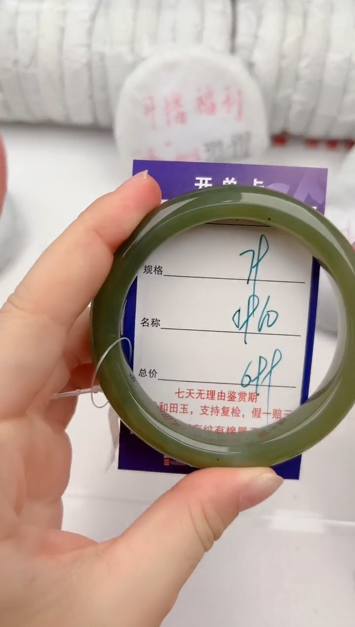 【闪购商品】和田玉手镯未镶嵌79颜色微差无瑕疵