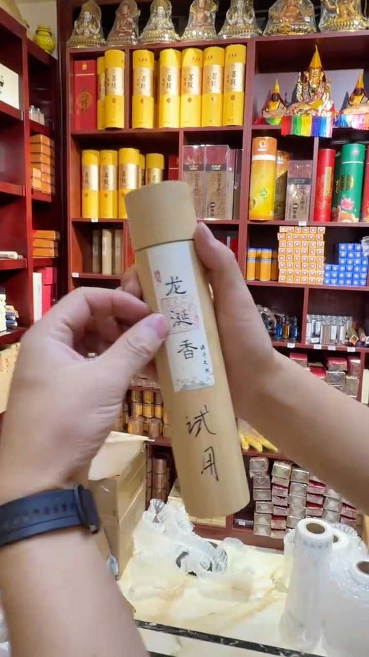 北塔香铺家用竹筒龙涎