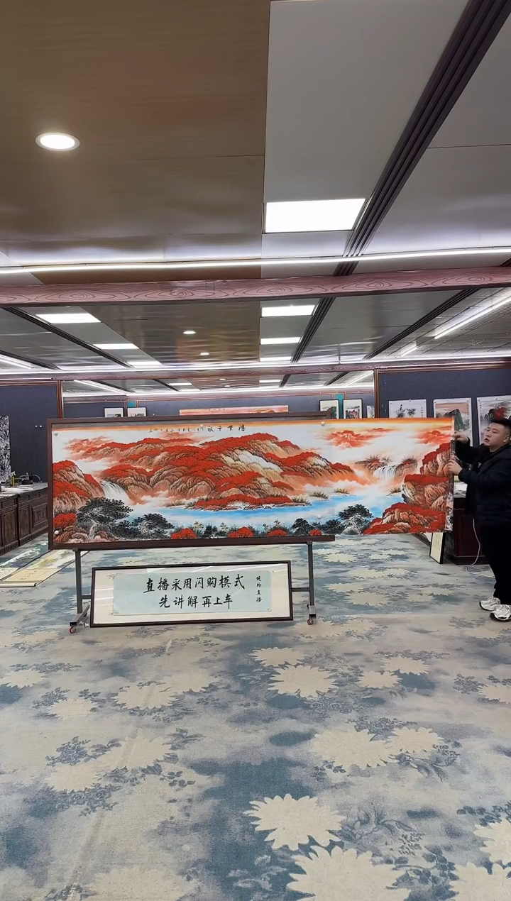 国画W-刘雪红-小丈二-山水国画