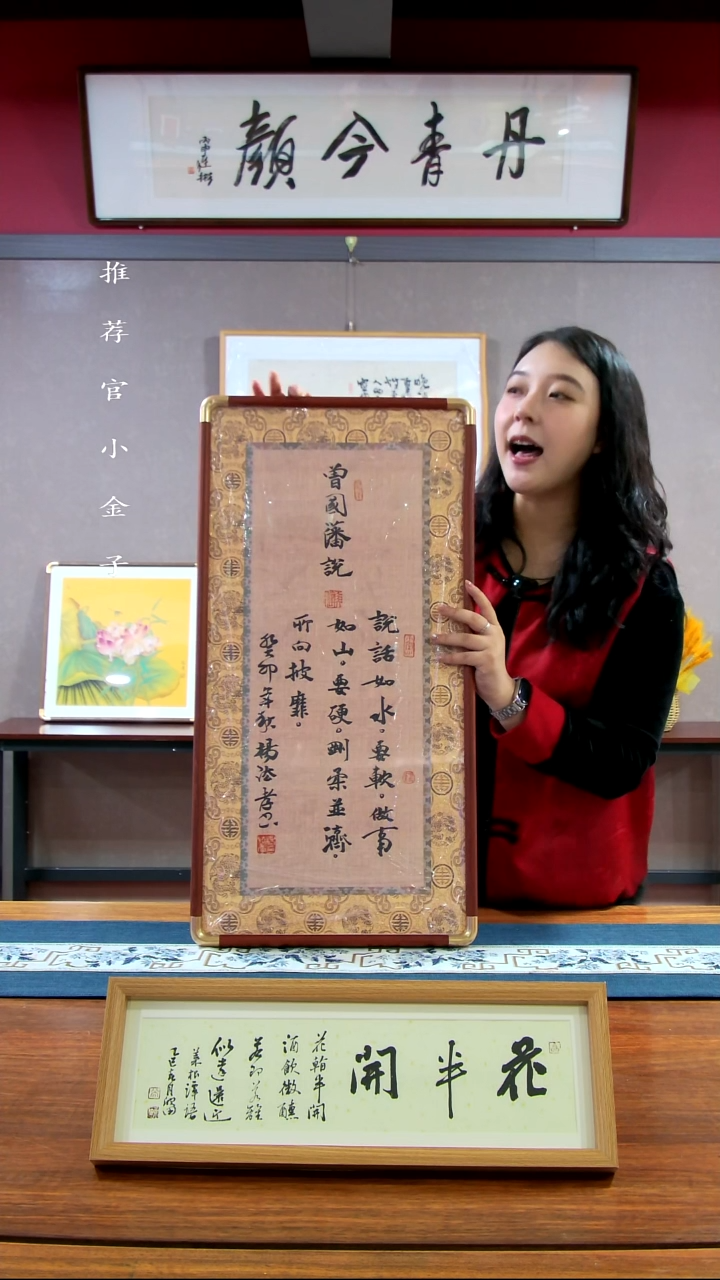 【闪购商品】绘画12手绘字画 带框34*68