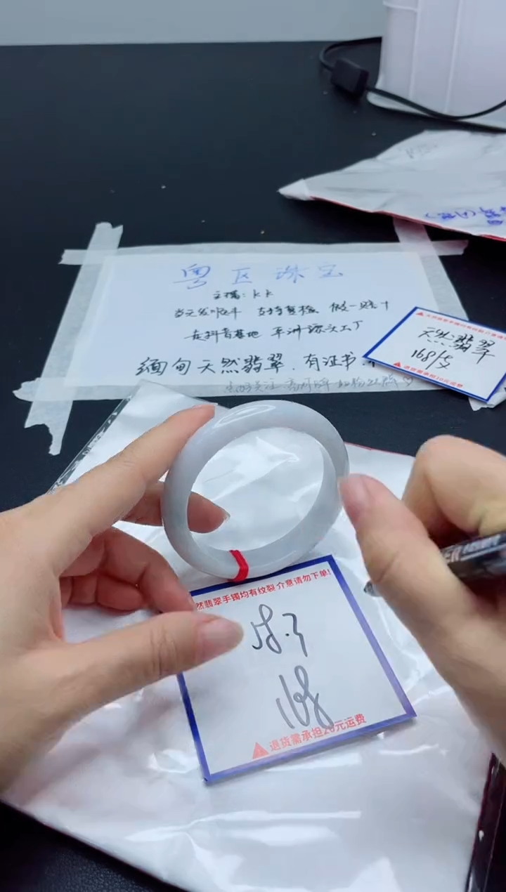【闪购商品】翡翠手镯未镶嵌我