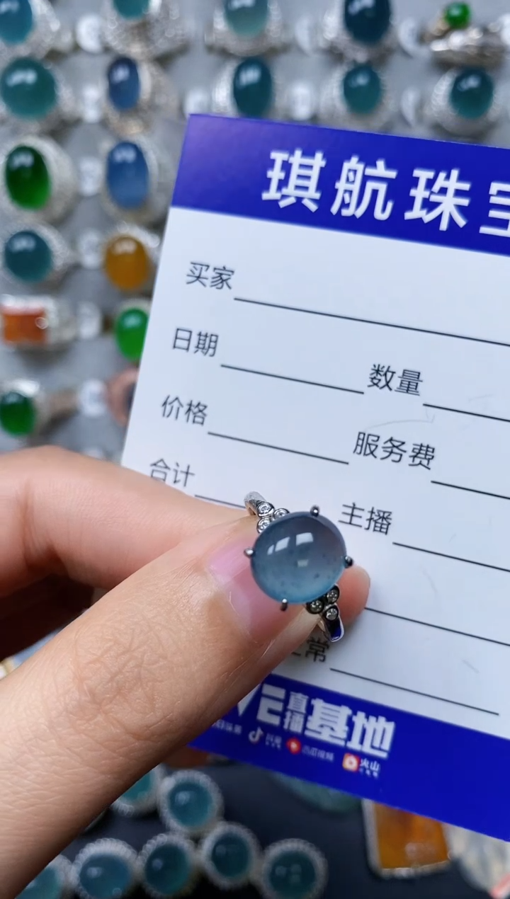 【闪购商品】翡翠戒指银S925镶嵌0436