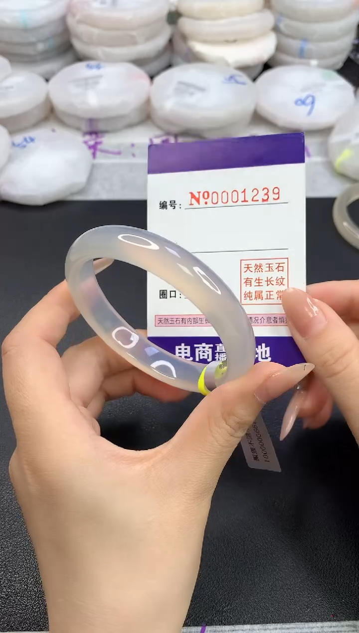 【闪购商品】玛瑙/玉髓手镯未镶嵌1239圈口56