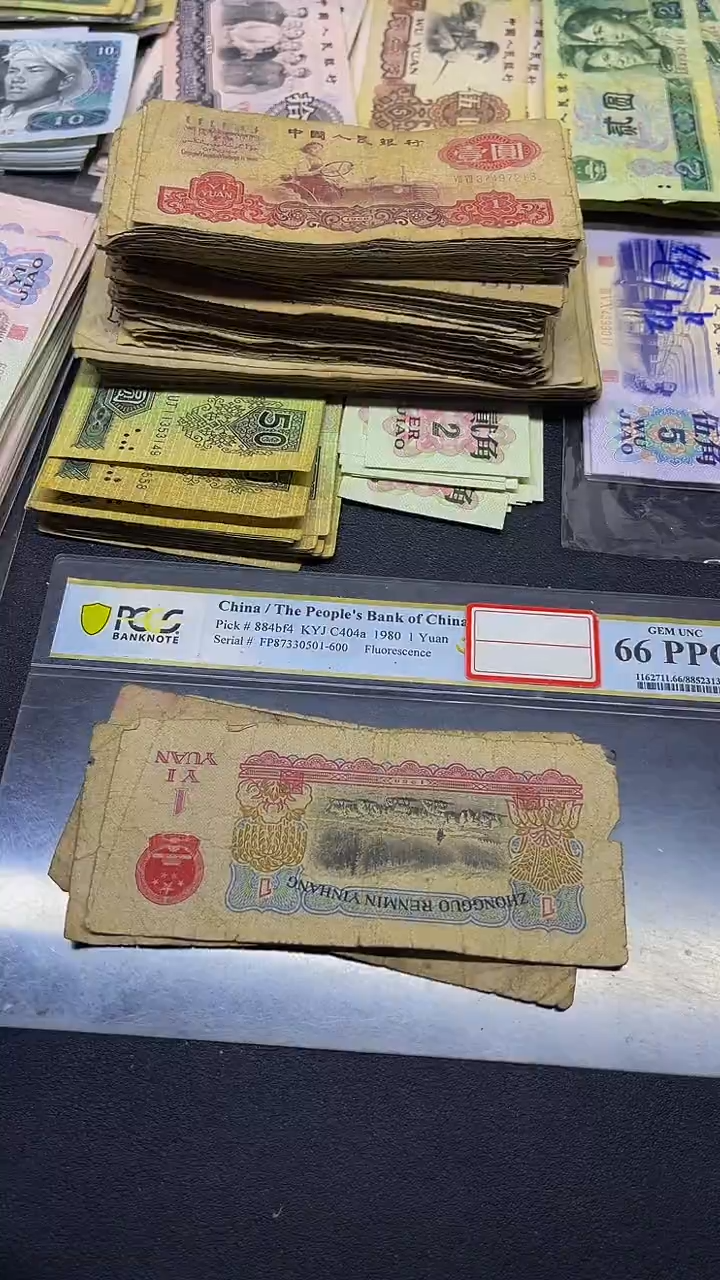 退市纸币原图发货三版1元旧票旧票2张