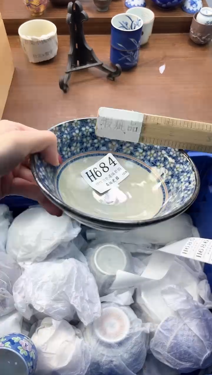 【闪购商品】瓷片----------H684