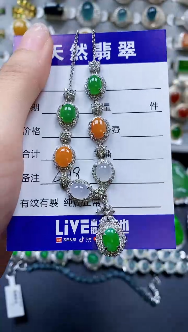 【闪购商品】翡翠银S925镶嵌颈饰0419