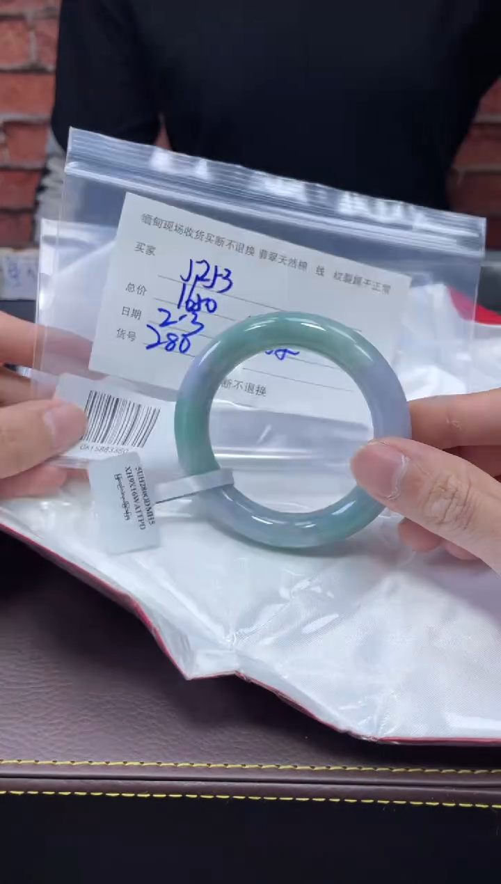 【闪购商品】定制翡翠1未镶嵌毛货手镯需精细抛光/52