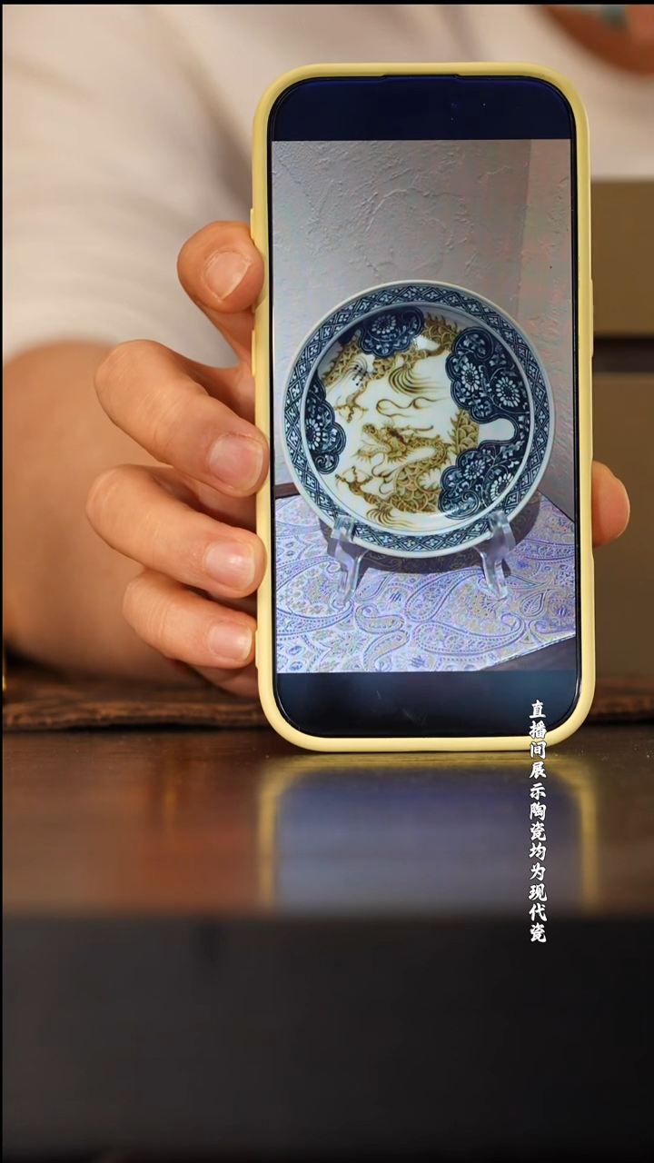 一生一物龙纹壶承