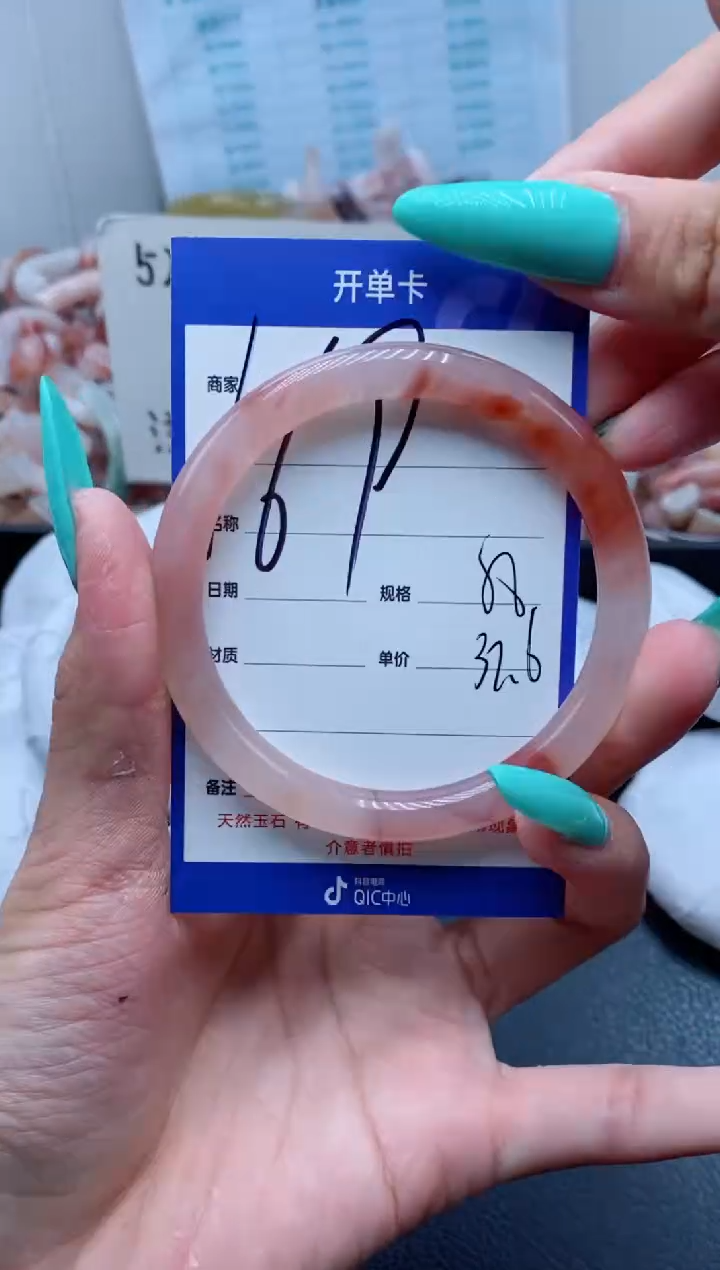 【闪购商品】石英质玉手镯未镶嵌169-58