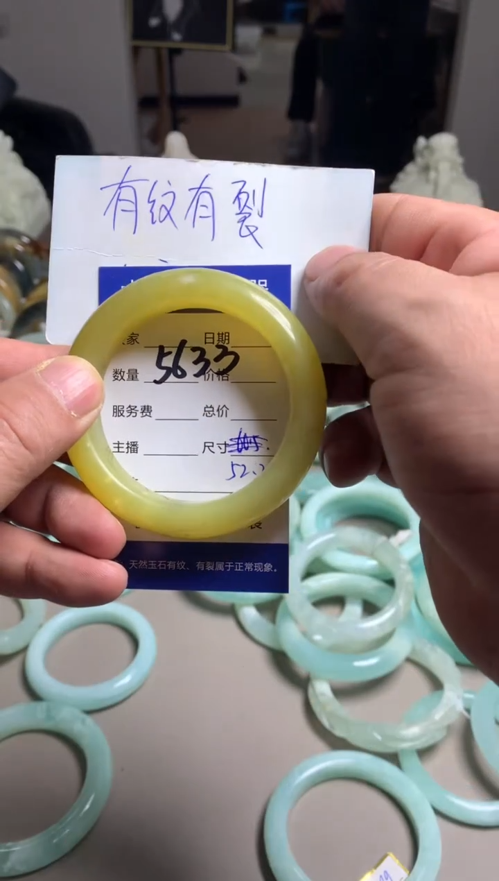 【闪购商品】蛇纹石玉手镯未镶嵌5633
