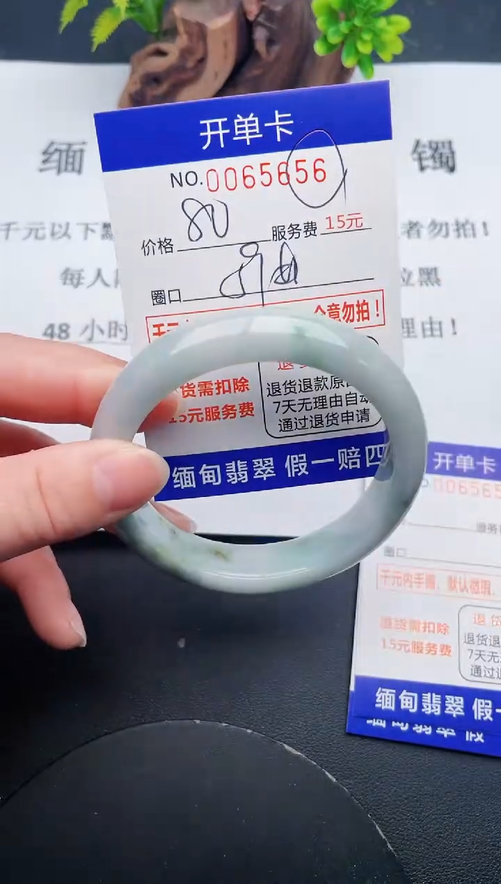 【闪购商品】翡翠手镯未镶嵌56天然翡翠A货