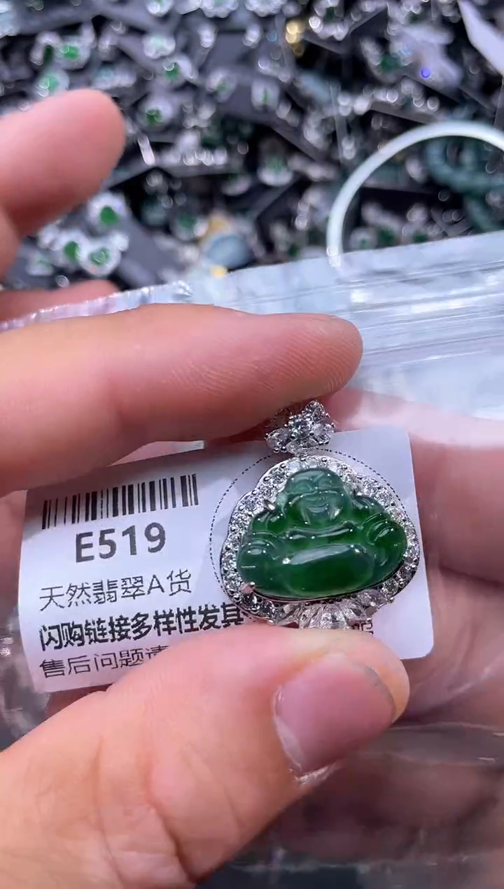 【闪购商品】翡翠颈饰未镶嵌E519吊坠