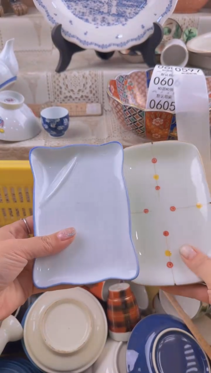 597默认微瑕，满20元包邮