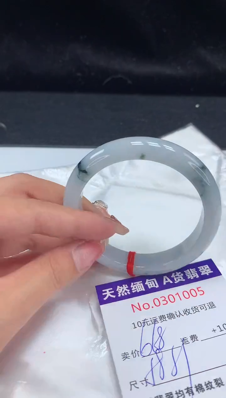 【闪购商品】翡翠手镯未镶嵌有纹，完美者勿拍