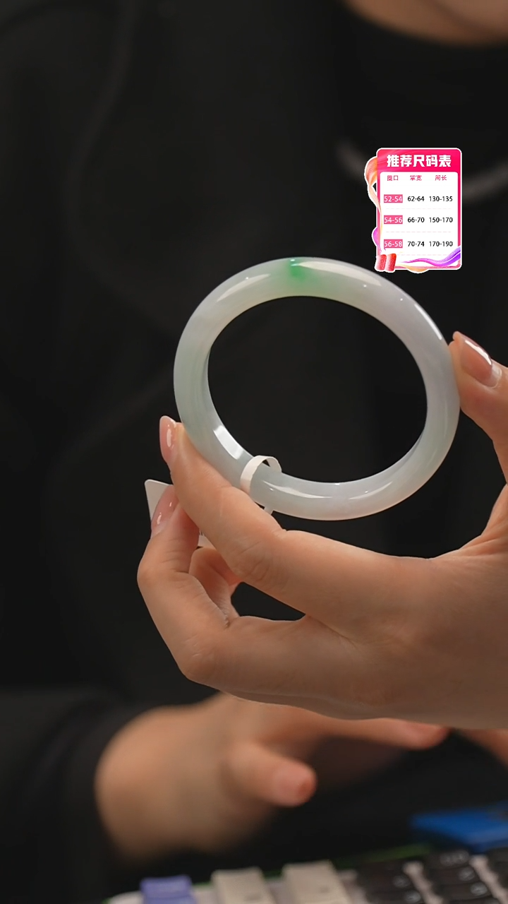 【闪购商品】翡翠手镯未镶嵌49号