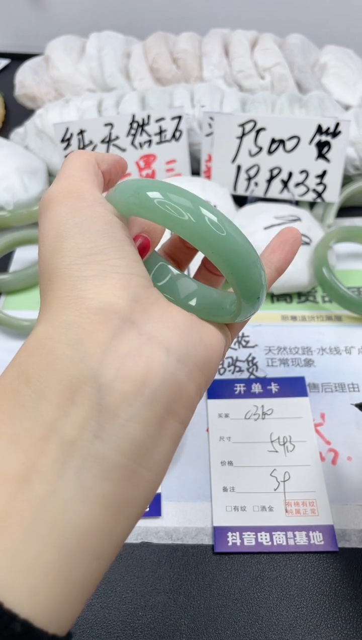 【闪购商品】石英质玉手镯未镶嵌C360/54.3