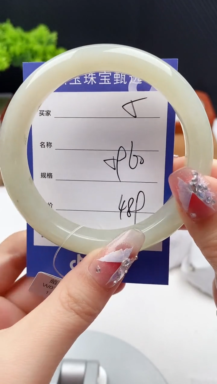 【闪购商品】和田玉手镯未镶嵌微色差5