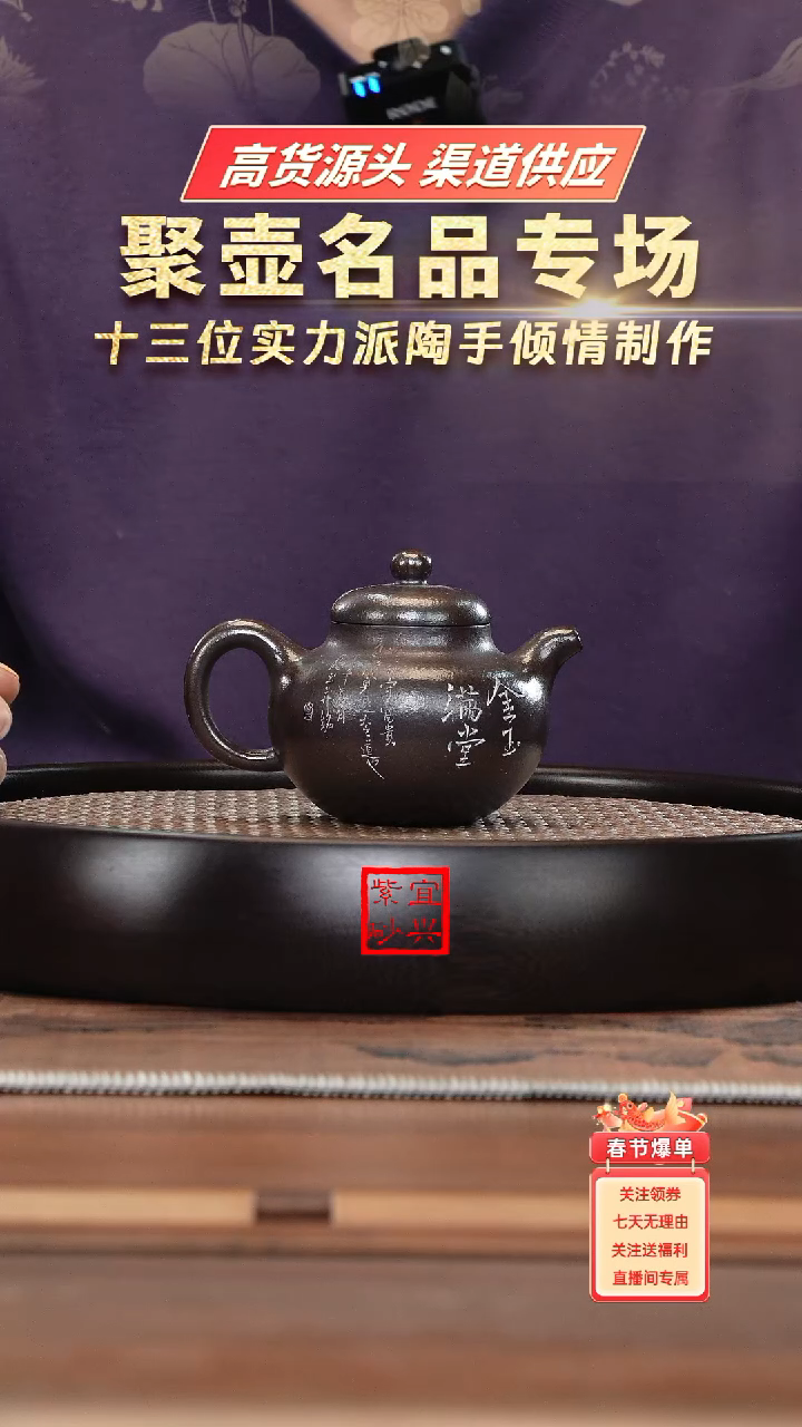 【闪购商品】紫砂茶壶名称：MM770蒋卫宇柴烧天青景舟柿圆